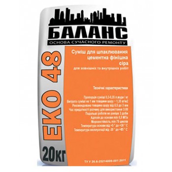  Баланс «ЕКО 48» - смесь для шпаклевания цементная финишная